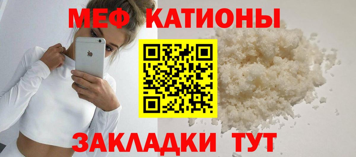 Мефедрон  Мефедрон VHQ  mega как зайти  Костомукша  Меф  Вход с VPN 