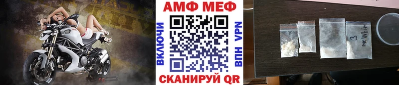 Метамфетамин винт  купить   Костомукша 