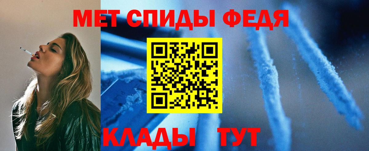 МЕТАМФЕТАМИН  МЕТАМФЕТАМИН пудра  Вход с VPN  МЕТАМФЕТАМИН пудра  Костомукша 