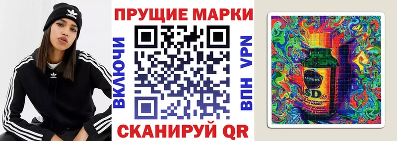 Марки NBOMe 1,8мг Костомукша