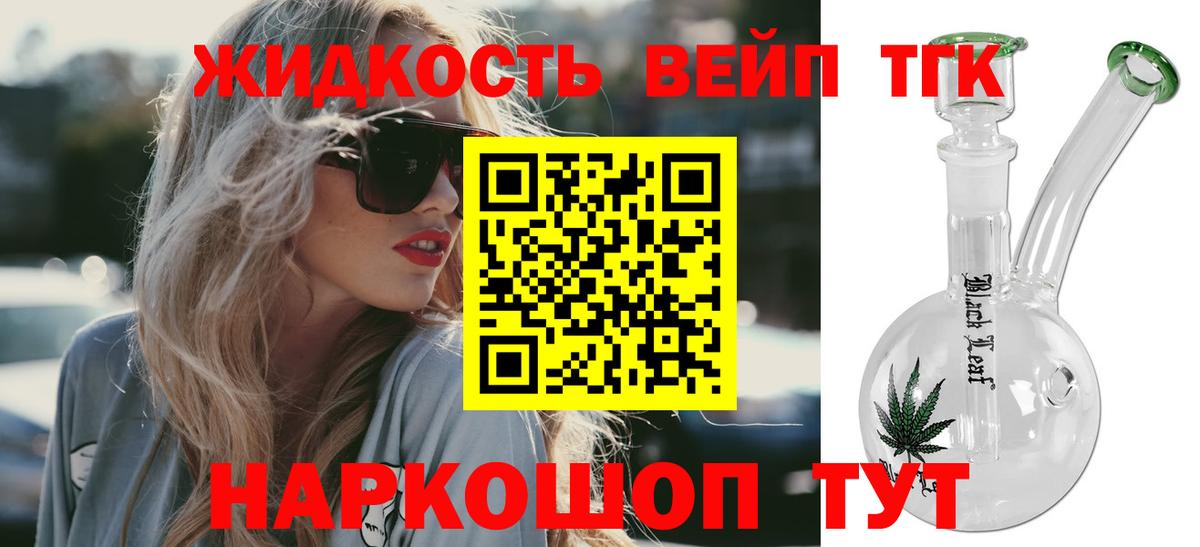 Костомукша  Дистиллят ТГК Wax  Вход с VPN 
