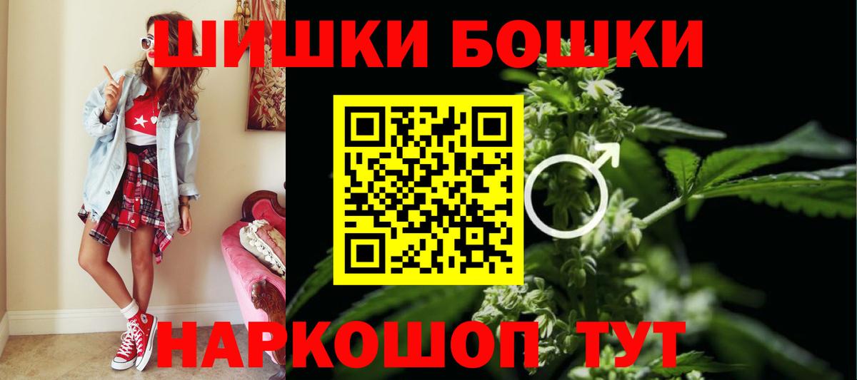 Канабис семена Костомукша