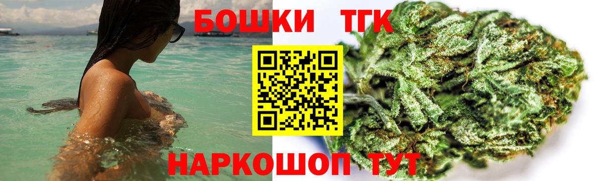 Конопля марихуана  Шишки марихуана AK-47  Вход с VPN  Костомукша 